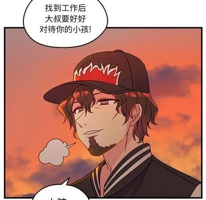 第23话 第81页