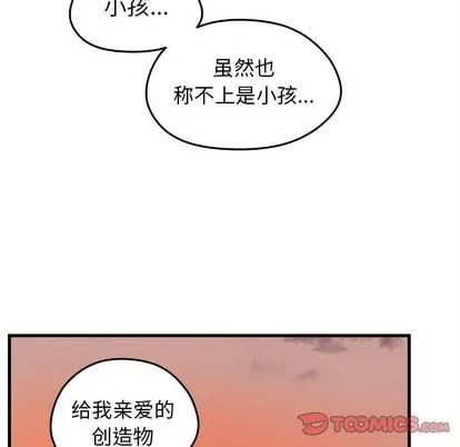 第23话 第82页