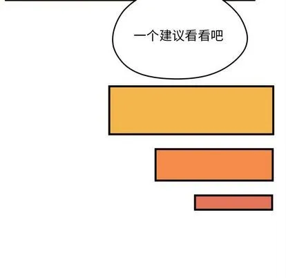 第23话 第84页