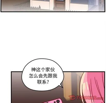 第23话 第86页