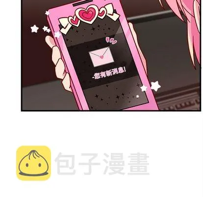 第23话 第87页