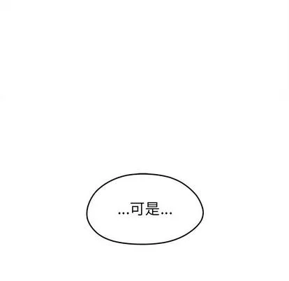 第23话 第91页