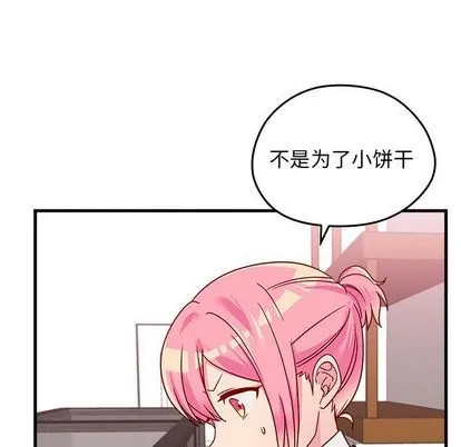 第23话 第92页