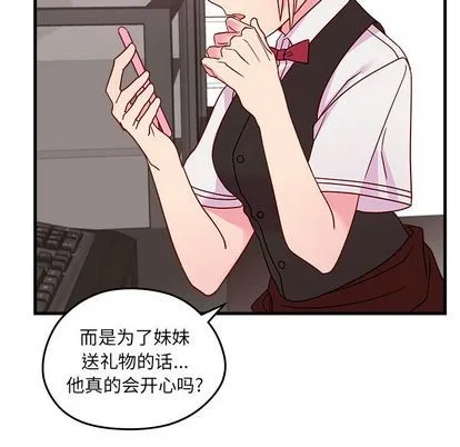第23话 第93页