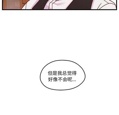 第23话 第96页