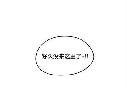 第24话 第1页