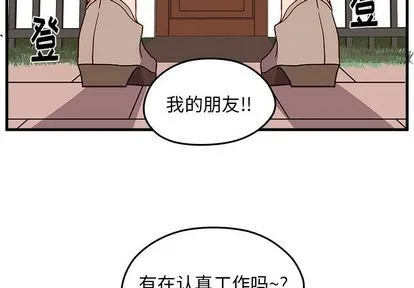 第24话 第3页