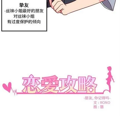 第24话 第7页