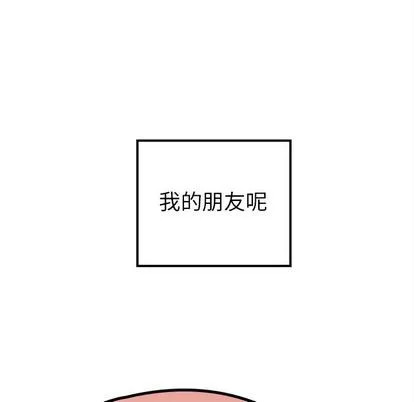 第24话 第8页