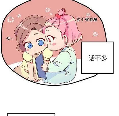 第24话 第9页