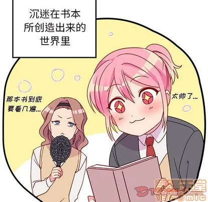 第24话 第10页