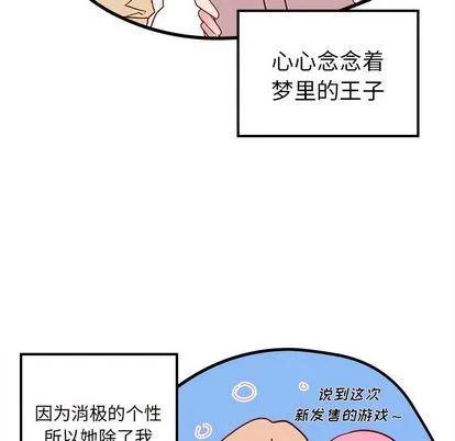 第24话 第11页