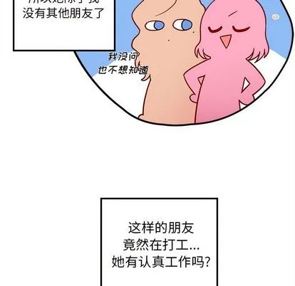 第24话 第12页