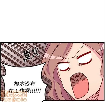 第24话 第15页