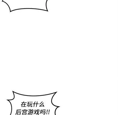 第24话 第16页