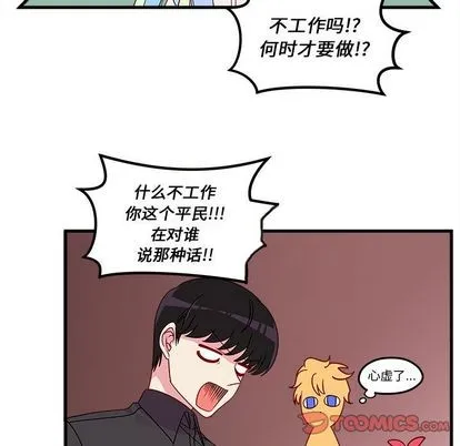 第24话 第18页
