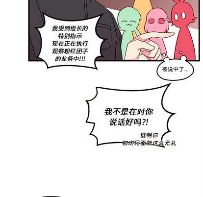 第24话 第19页