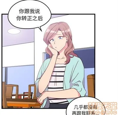 第24话 第20页