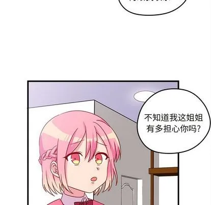 第24话 第21页