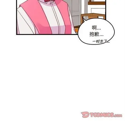 第24话 第22页
