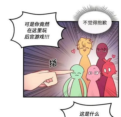 第24话 第23页