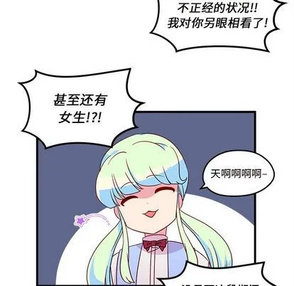 第24话 第24页