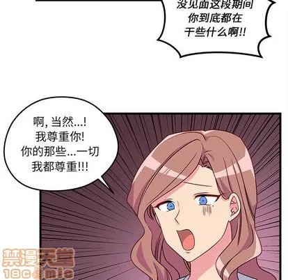 第24话 第25页