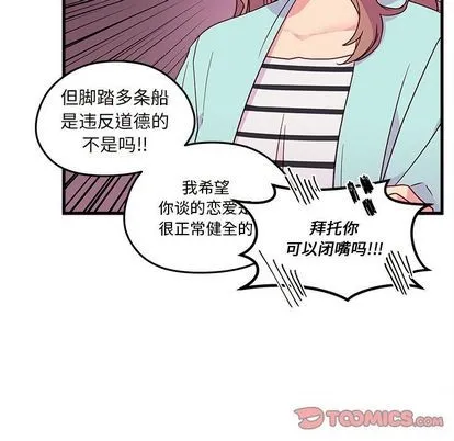 第24话 第26页
