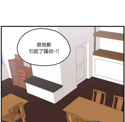 第24话 第27页