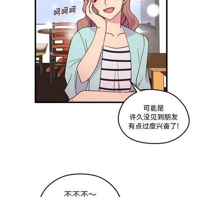 第24话 第29页