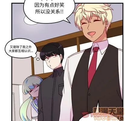 第24话 第30页