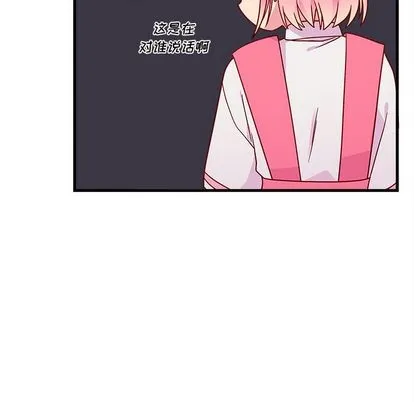 第24话 第32页