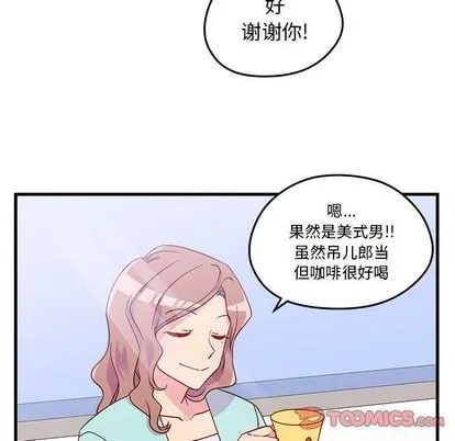 第24话 第34页