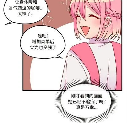 第24话 第36页