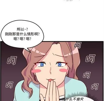 第24话 第37页