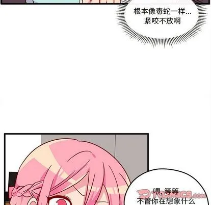 第24话 第38页