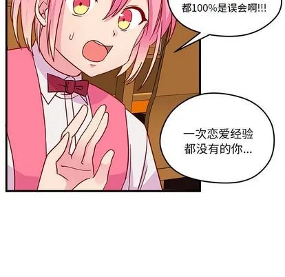 第24话 第39页