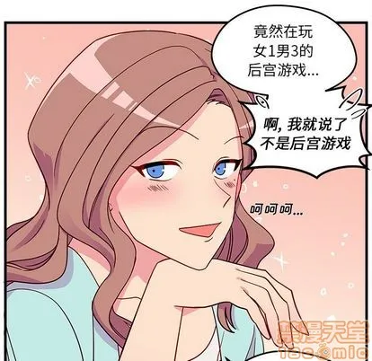 第24话 第40页