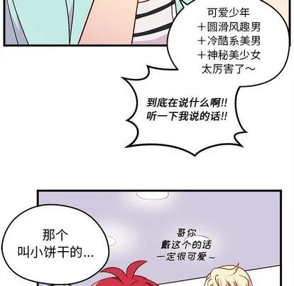 第24话 第41页