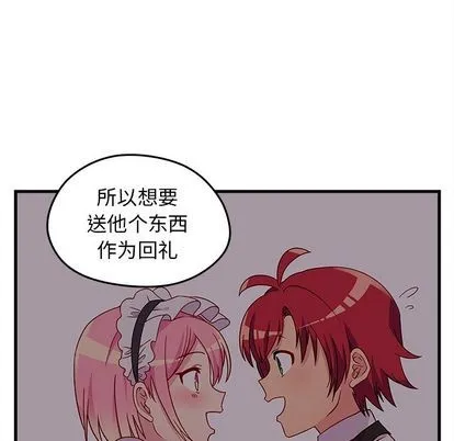 第24话 第43页