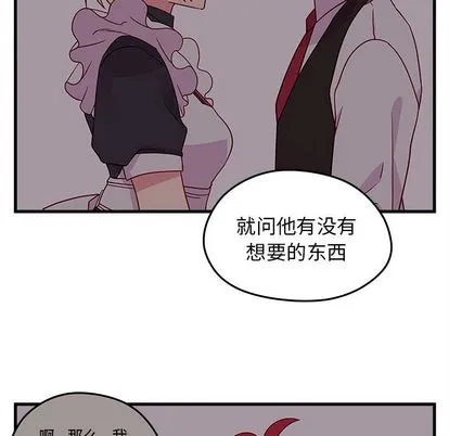 第24话 第44页