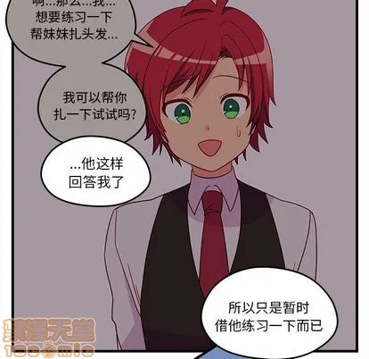 第24话 第45页