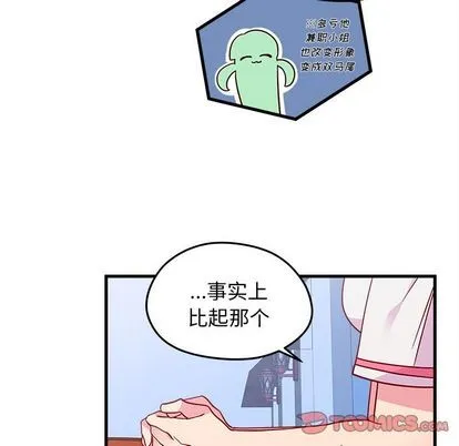 第24话 第46页