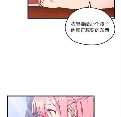 第24话 第47页