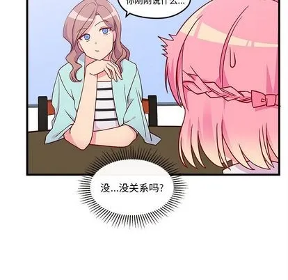 第24话 第49页