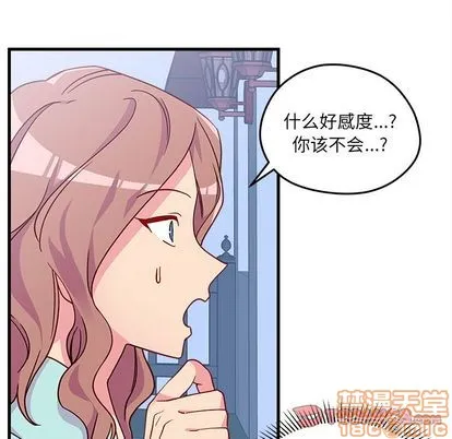 第24话 第50页