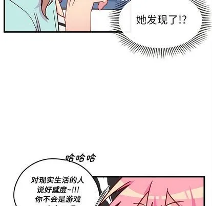 第24话 第51页