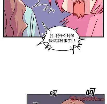 第24话 第54页