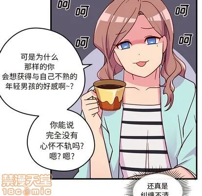 第24话 第55页