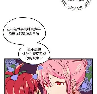 第24话 第56页